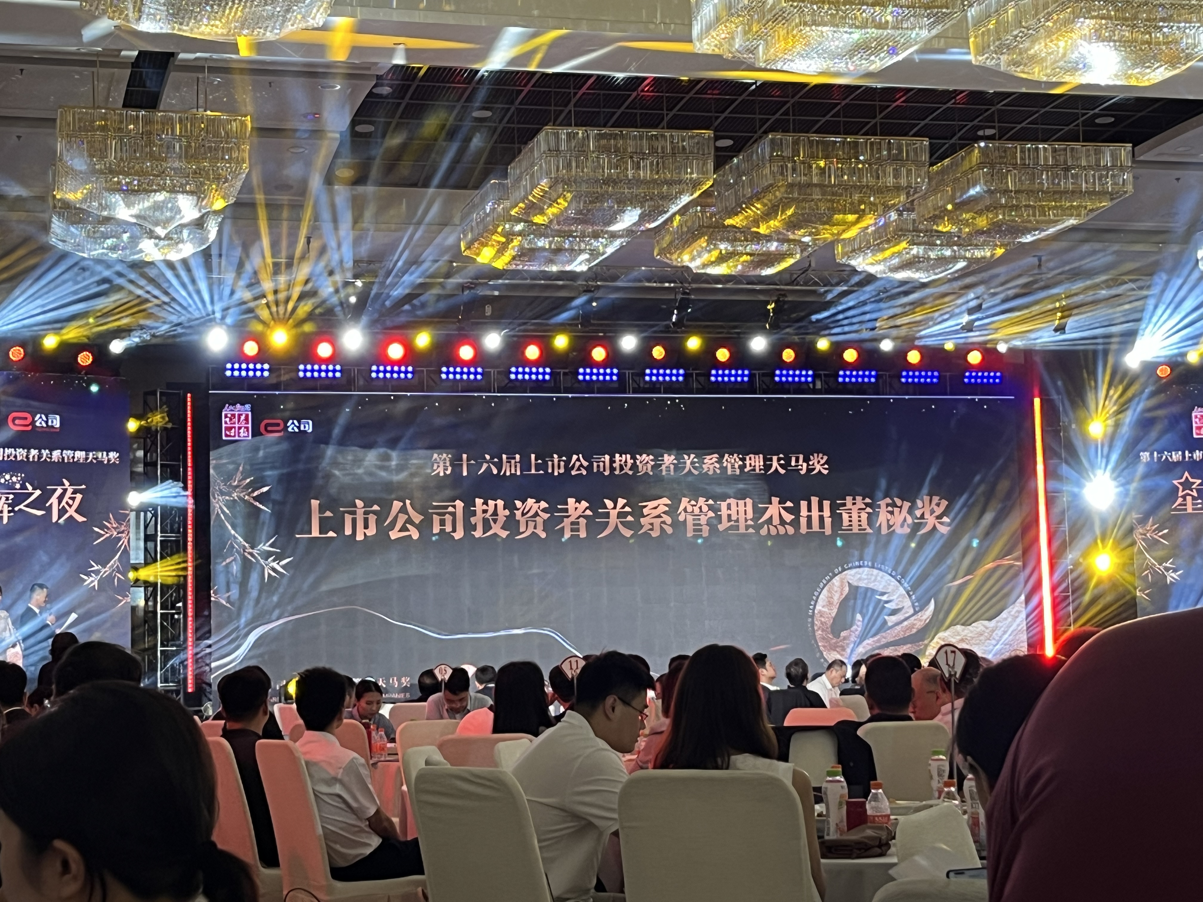 365英国上市公司(集团)官方网站-Official Website